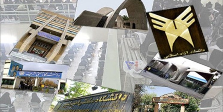 فارس-من|-تبعیض-در-اجرای-بخشنامه-افزایش-50-درصدی-حقوق-کارمندان-وزارت-علوم--وزارت-علوم-و-سازمان-برنامه-و-بودجه-پاسخگو-باشند