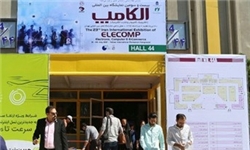 اقدام-غیرمعمول-بازرسی-کیف-بازدیدکنندگان-در-ورودی-نمایشگاه-الکامپ
