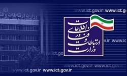 تلنگر-به-وزیر-درباره-تعدد-استعلامات-و-مجوزهای-وزارت-ارتباطات